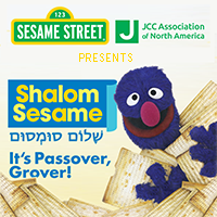 Shalom Sesame